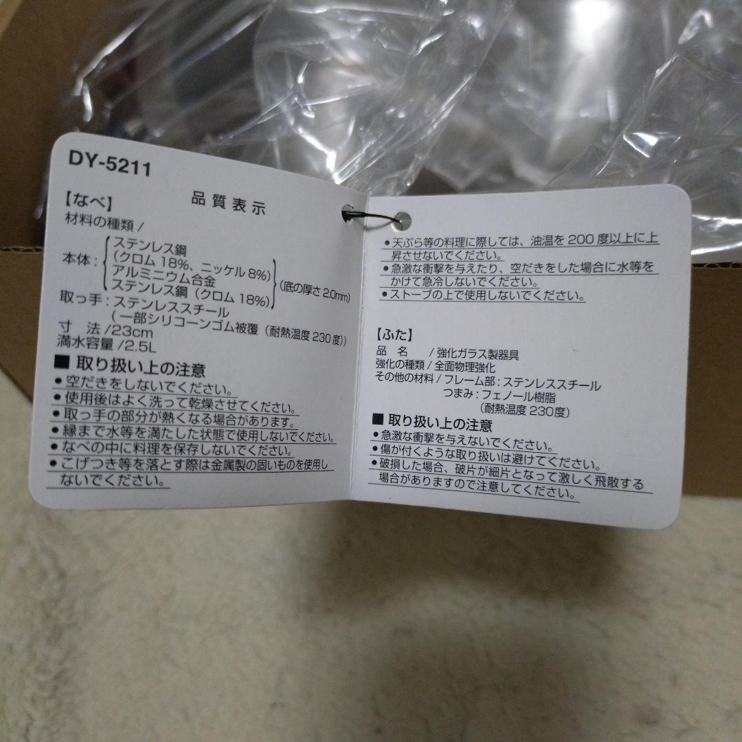 貝印OEC 卓上鍋 パワースプーン スパチュラ トング