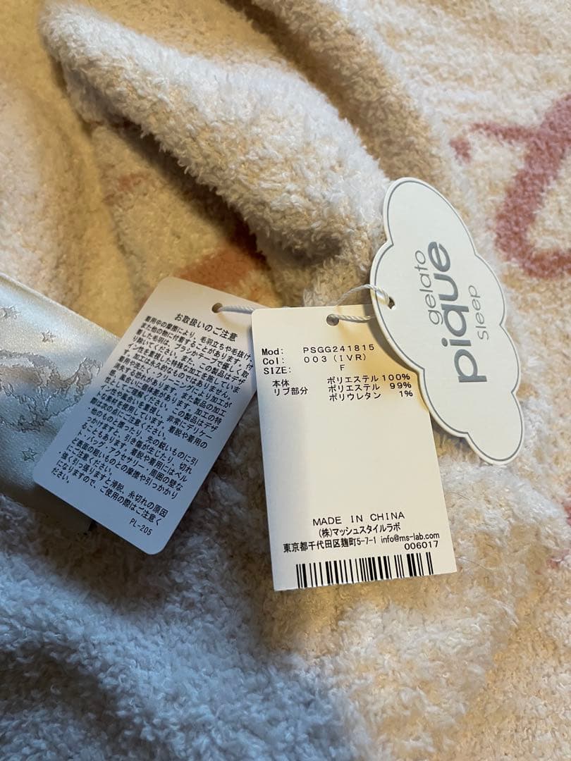 新品　ジェラートピケ　枕カバー　猫