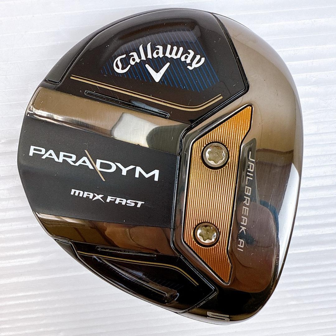 キャロウェイ　パラダイム　マックスファスト　5W（19°）　ヘッドのみ／5番