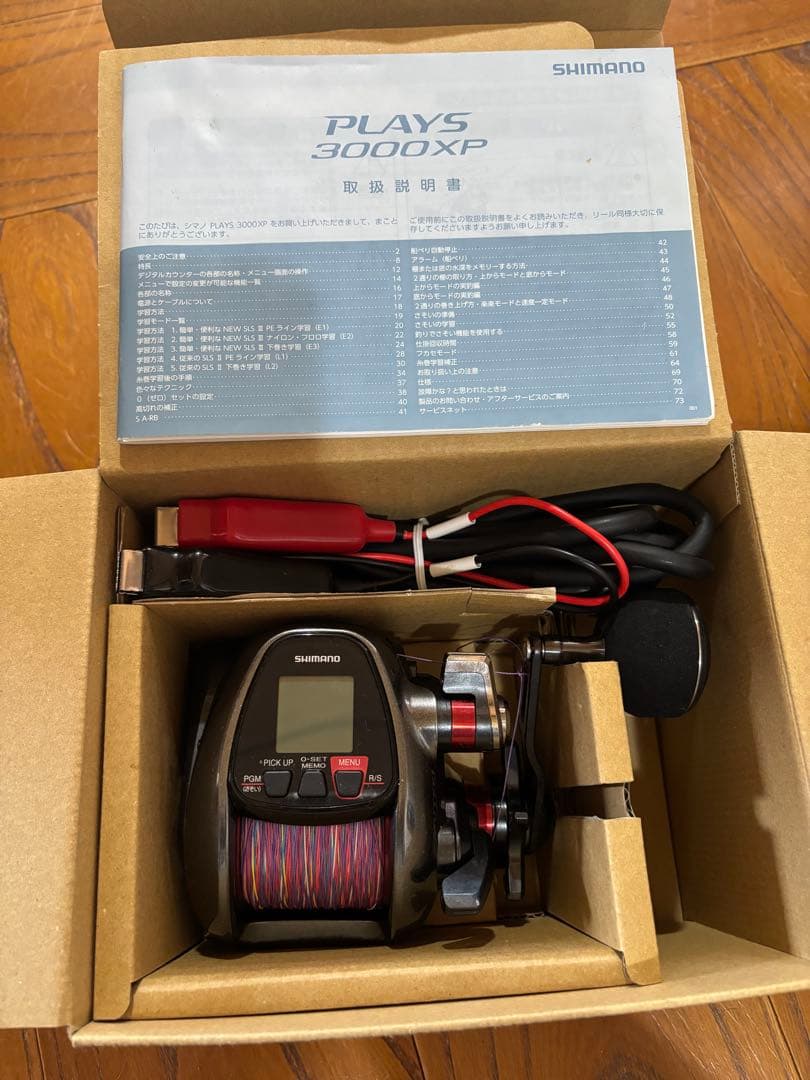 SHIMANO PLAYS 3000XP 電動リール