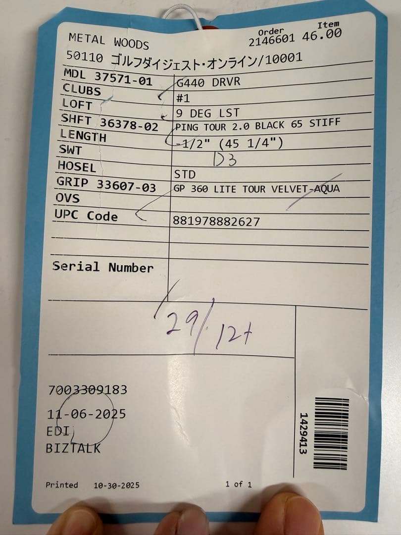 ピンG440 LST ドライバーロフト9度 ピンツアー2.0 BLACK 65S