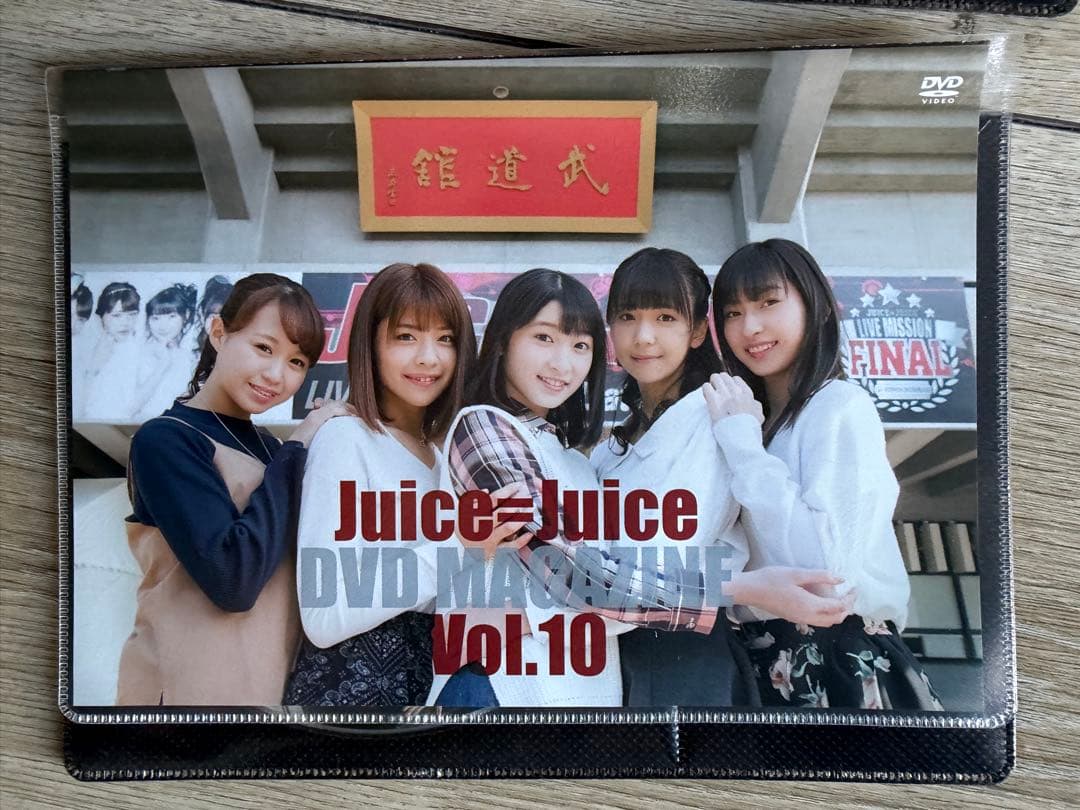 Juice =Juice DVDマガジン 6枚セット 一部ソフトケース入り - メルカリ