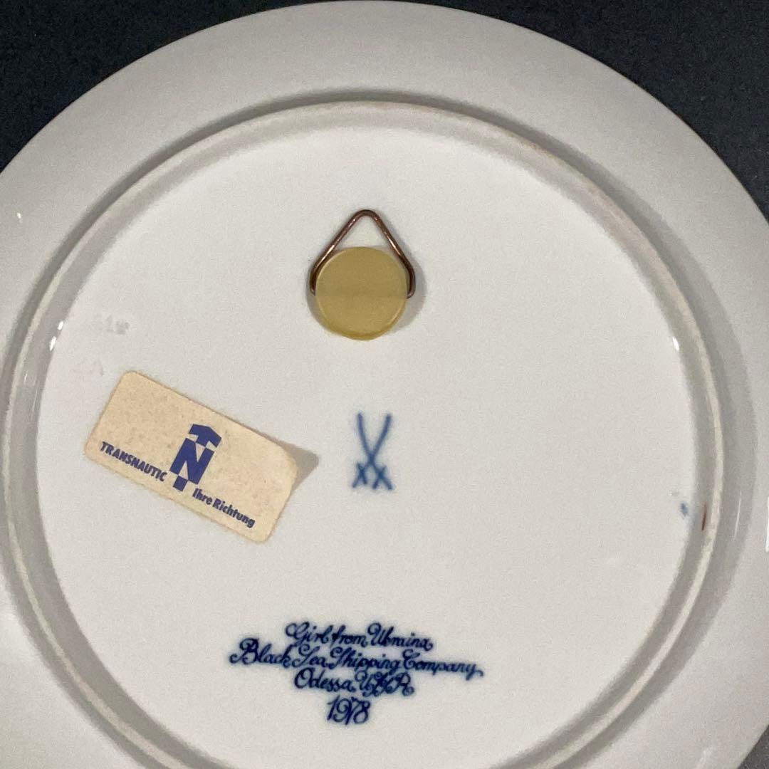 【マイセン】イヤープレート オデッサの少女　6R0834お8