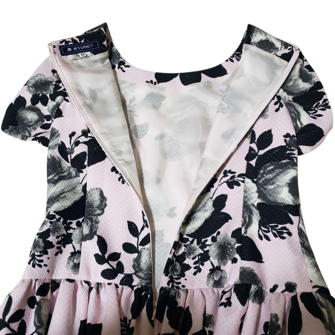 M'S GRACY エムズグレイシー　ワンピース　花柄　サッシュベルト付き