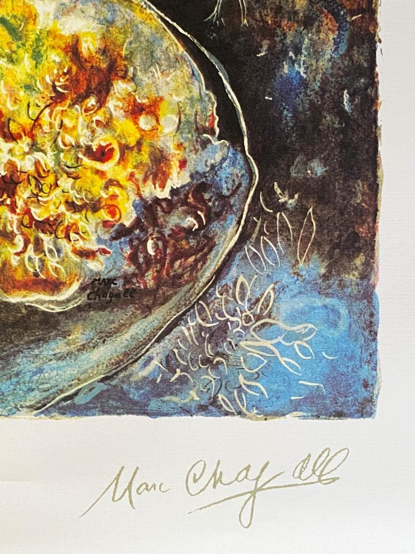 美品】マルク・シャガール☆愛しのベラ☆リトグラフ☆額付 - メルカリ