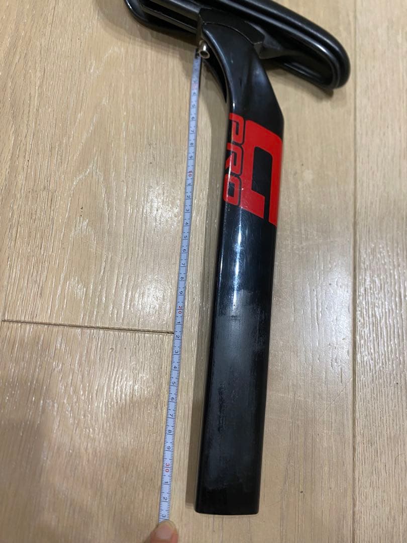 【YURIKAさま専用】gipsy 可変　サドル