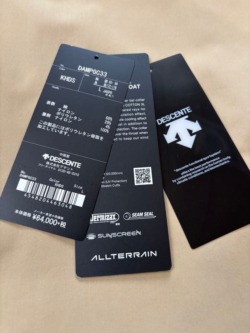 DESCENTE ALLTERRAIN デサント オルテライン　コート