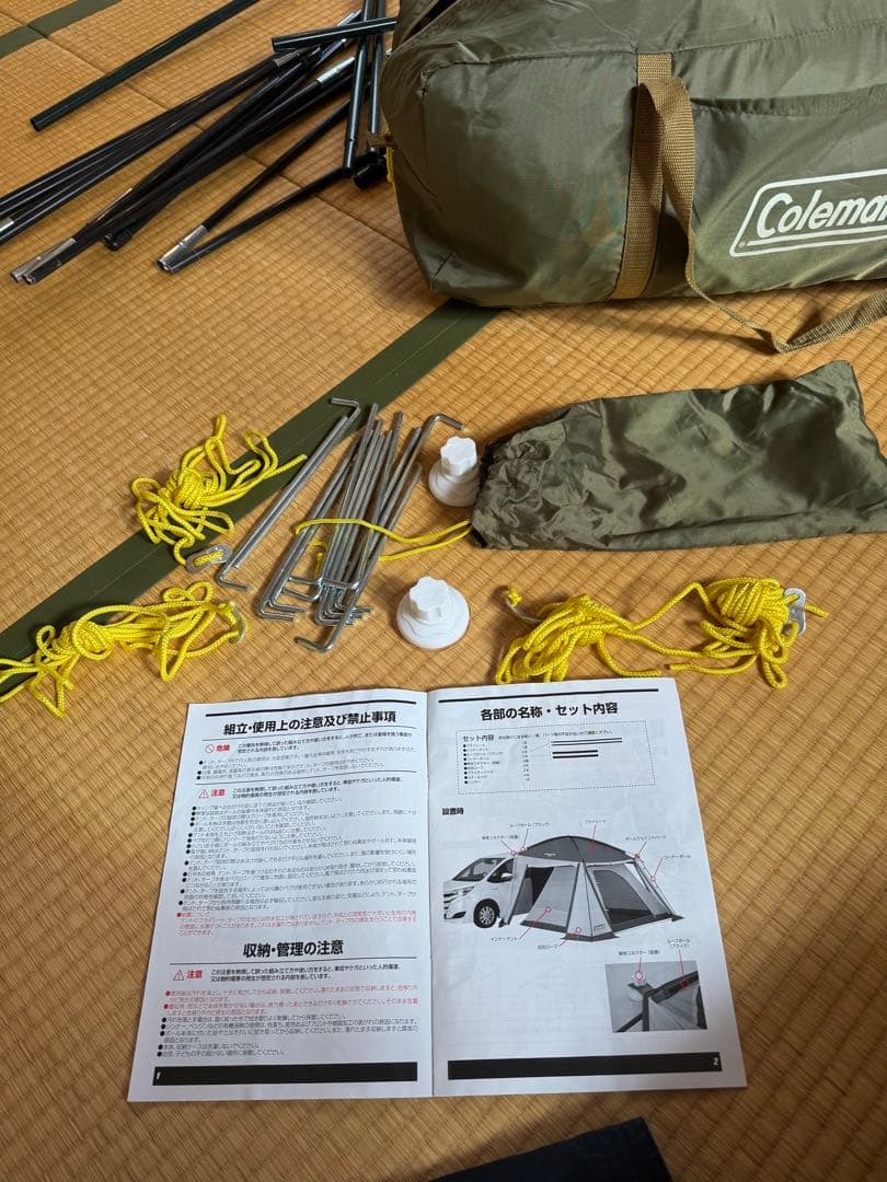 【美品】コールマン　カーサイドテント 3025