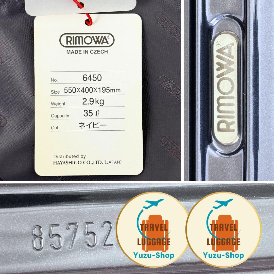 wax2447様 ご購入予定品