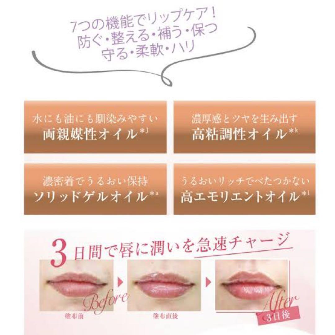 アレン Ra makeポフティCリップセラム 6g 2色セット