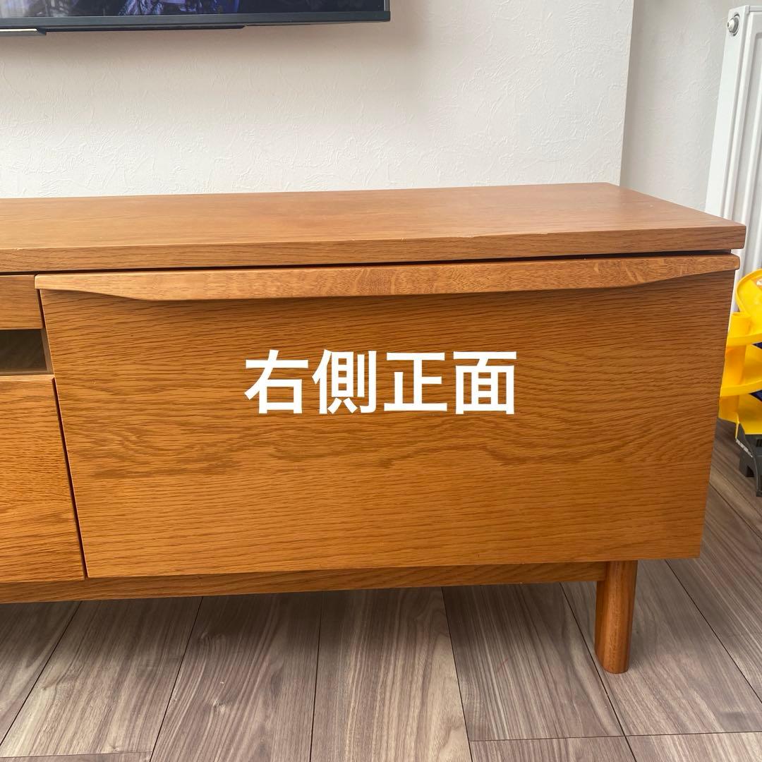 大幅値下げ！！ウニコ　テレビボード　キルプ　180 オーク材