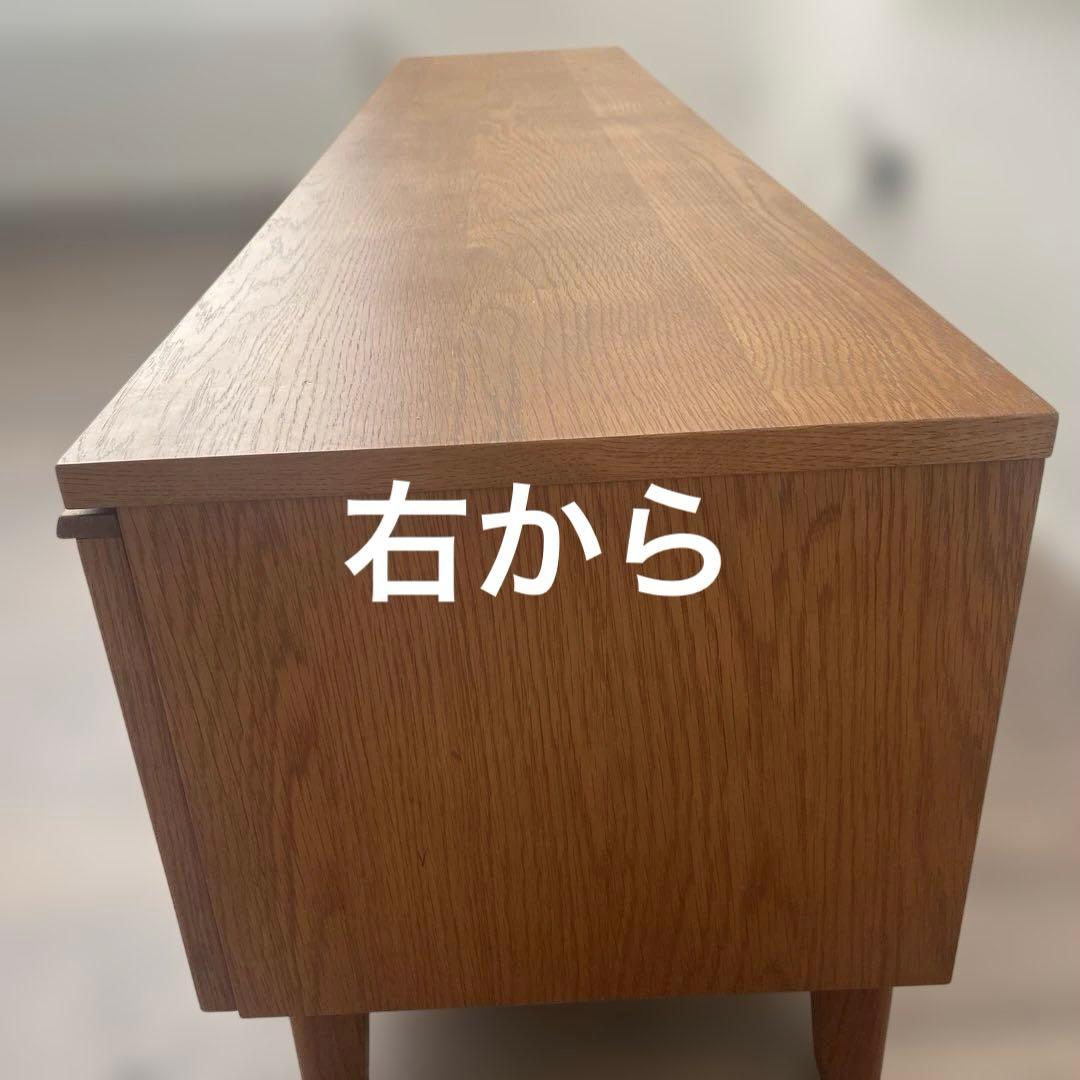 大幅値下げ！！ウニコ　テレビボード　キルプ　180 オーク材