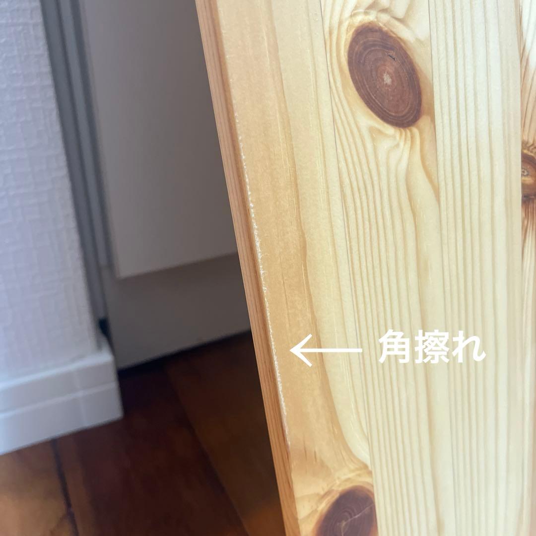 無印良品　パイン材ユニットシェルフ　幅86cm