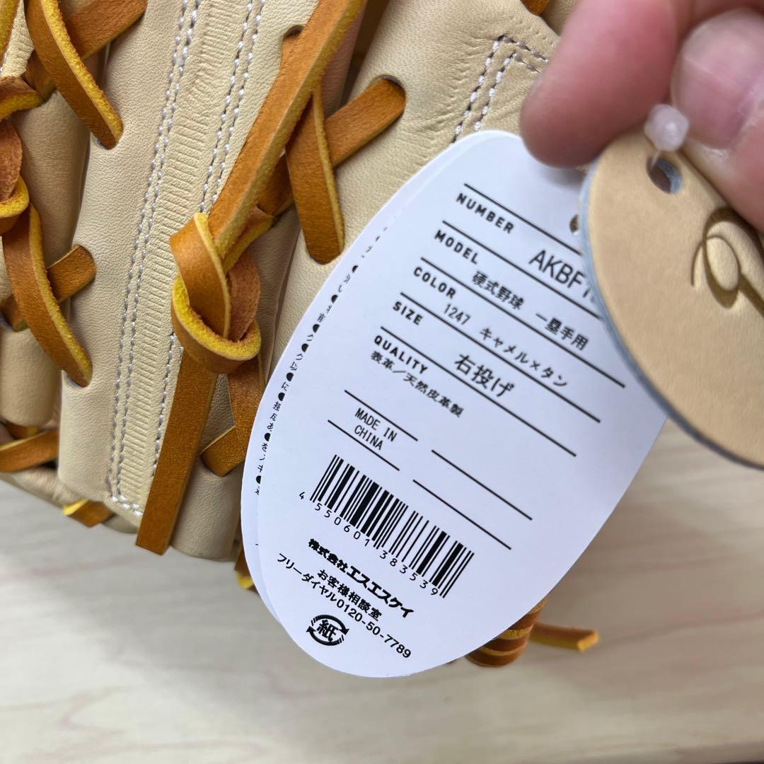 新品 値下げ中 SSK 硬式ファーストミット キャメル 大人用