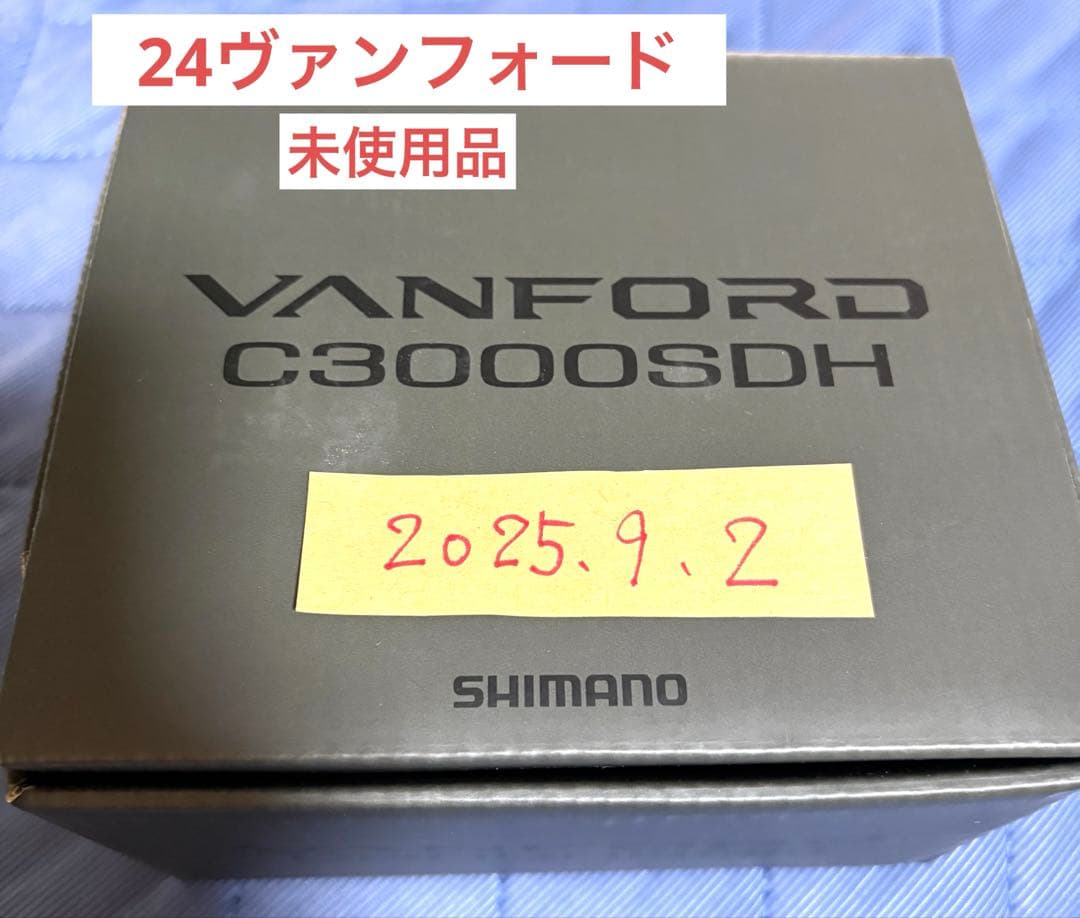 24ヴァンフォード C3000SDH 未使用