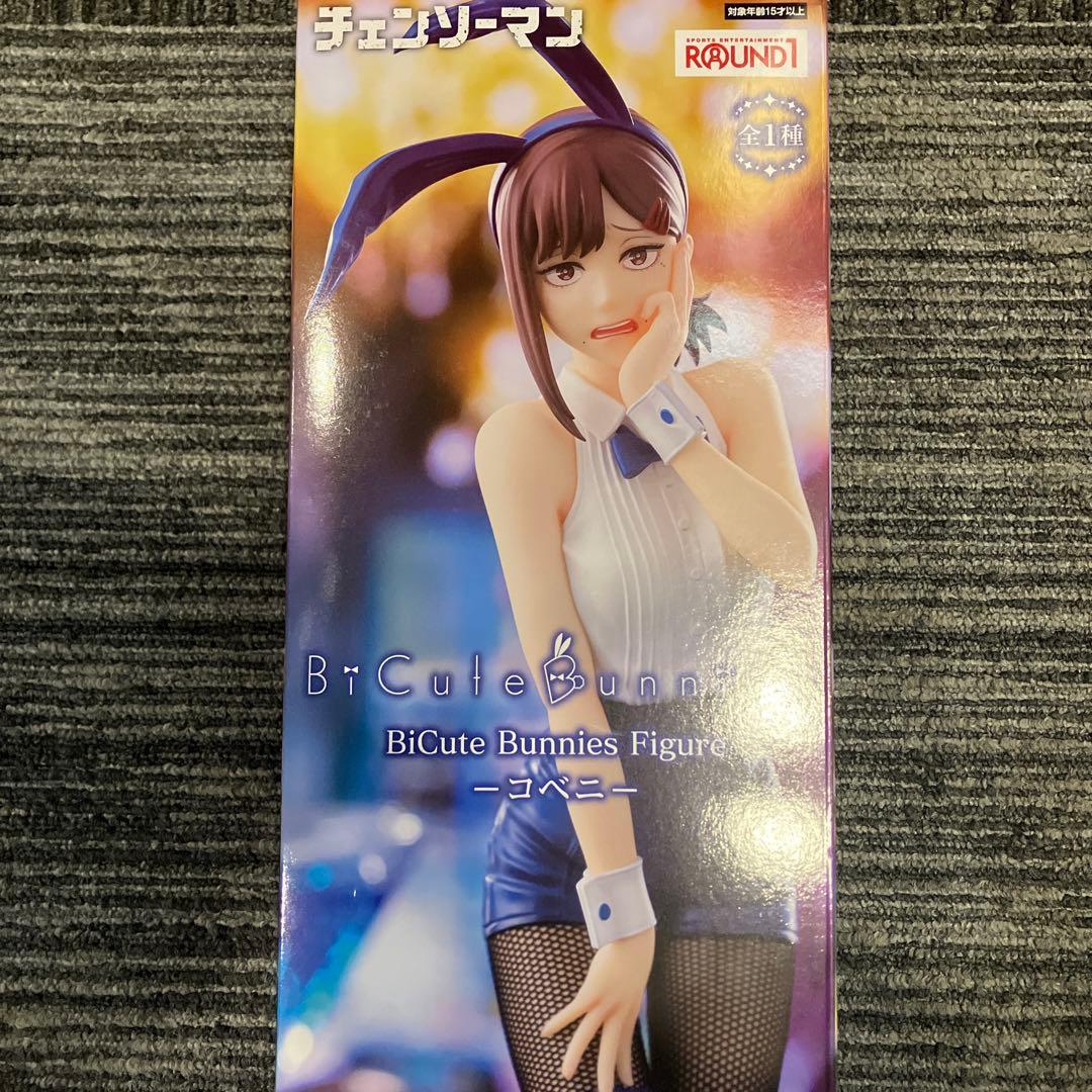 CHAINSAW MAN チェンソーマン コベニ フィギュア ラウンドワン限定