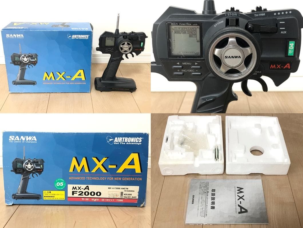 タミヤ　電動RC　ラジコン　本体　プロポ　充電器　バッテリー　おまけ　5点セット