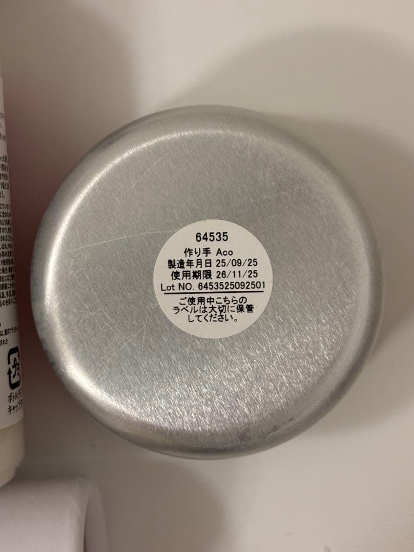 LUSH サブスク15品セット