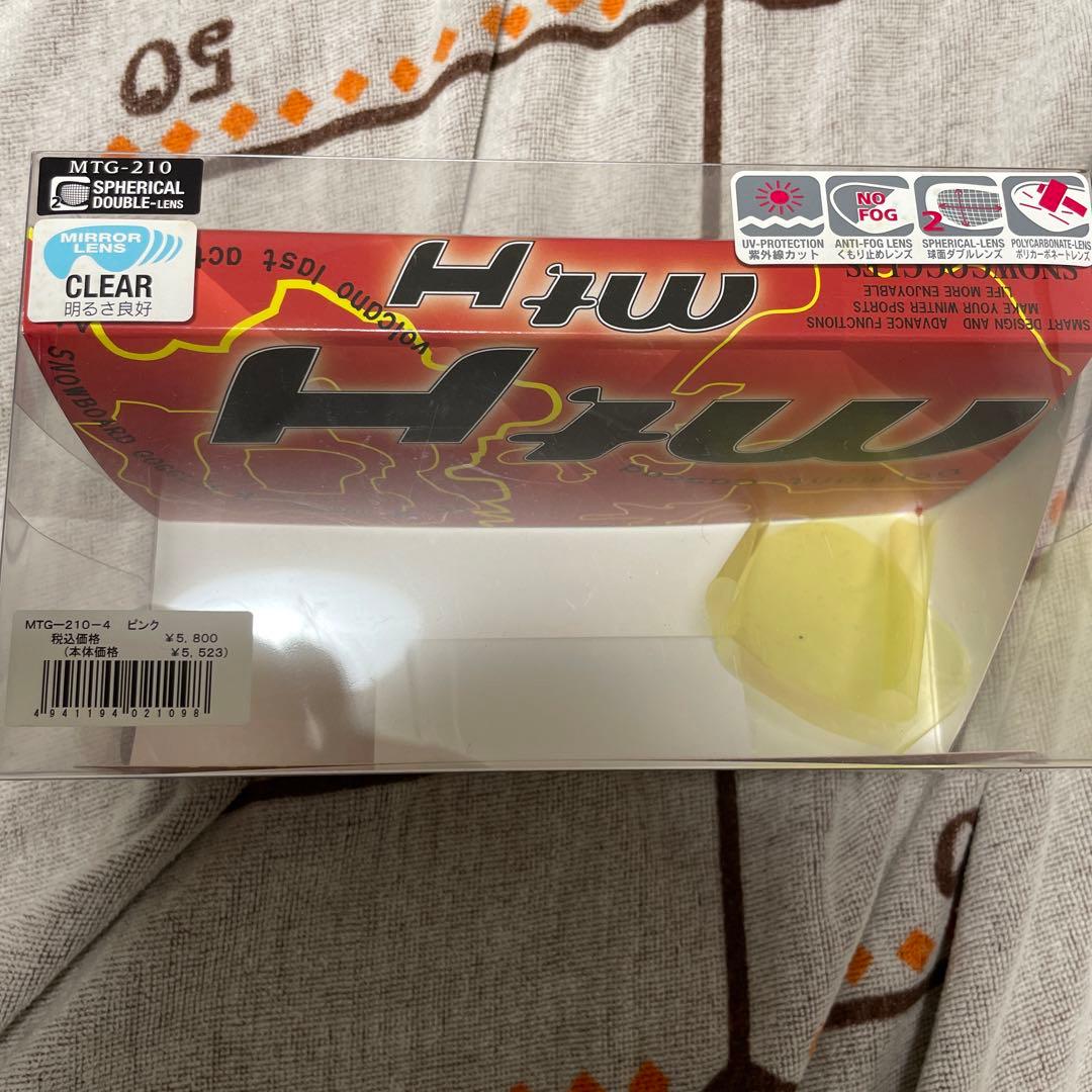 SISTA.J スノーボードウェア上下　他一式