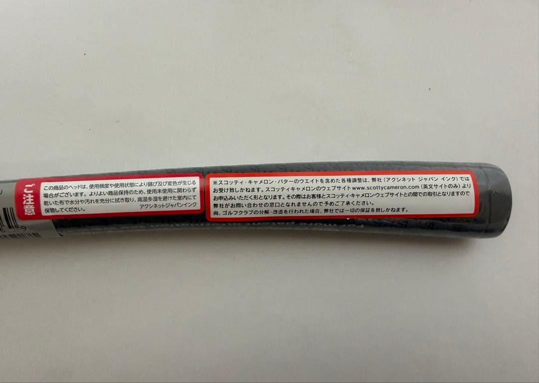 新品正規 スコッティキャメロン H25 ホリデー 2025 トレリウム NP2