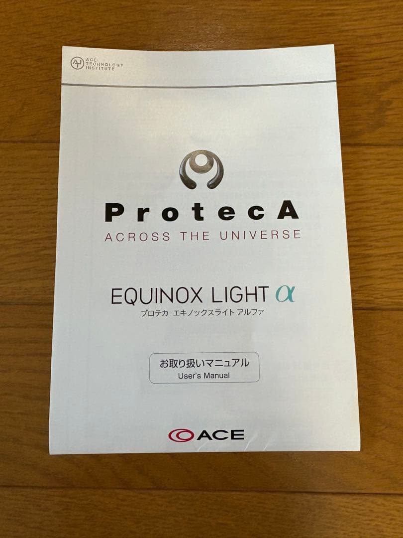 美品 大容量 プロテカ エキノックスライトα 95L スーツケース 鍵付き