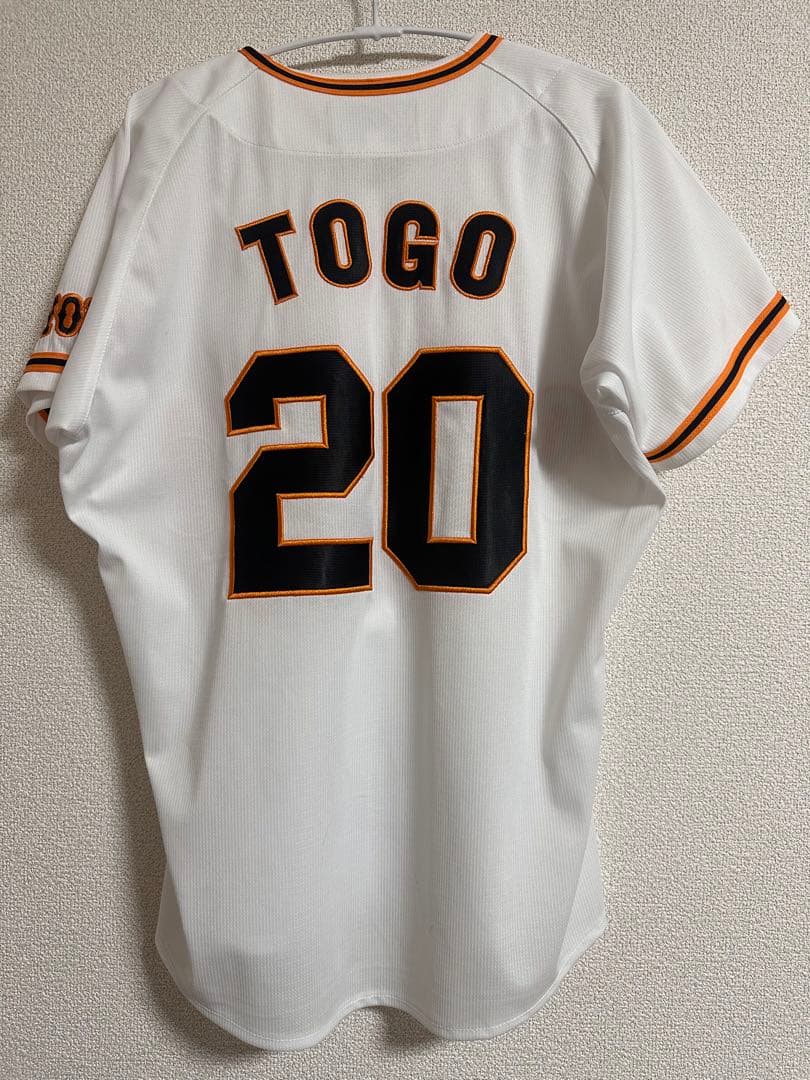 読売ジャイアンツ 巨人 戸郷翔征 ユニフォーム