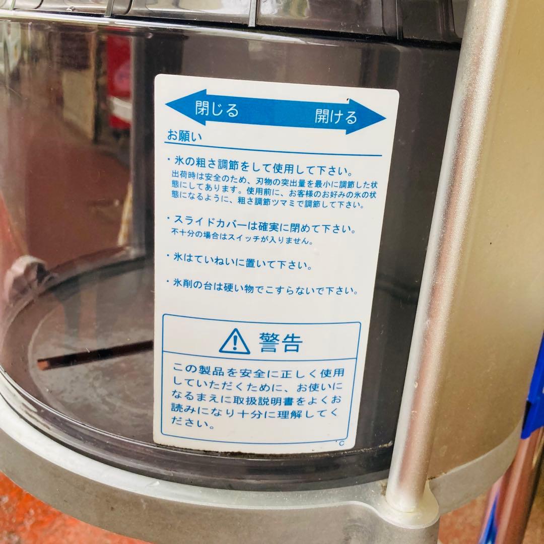 初雪Hatsuyuki かき氷機 氷削機 ブロックアイススライサー HB600A