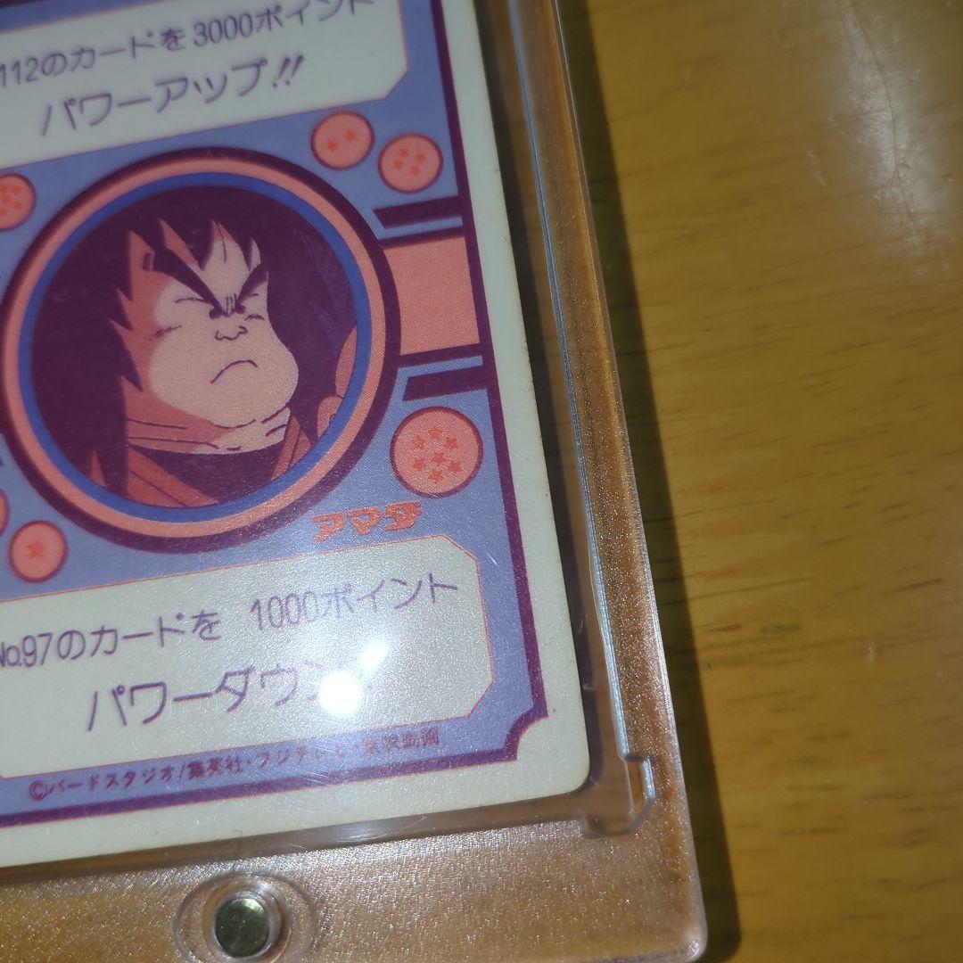 貴重】ドラゴンボールZ アマダ PPカード キラカード No.89 - メルカリ