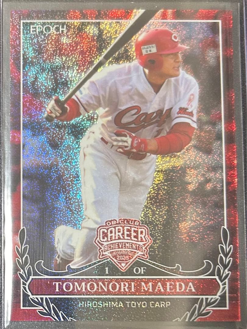 前田智徳 14/35 広島東洋カープ トレーディングカード - メルカリ