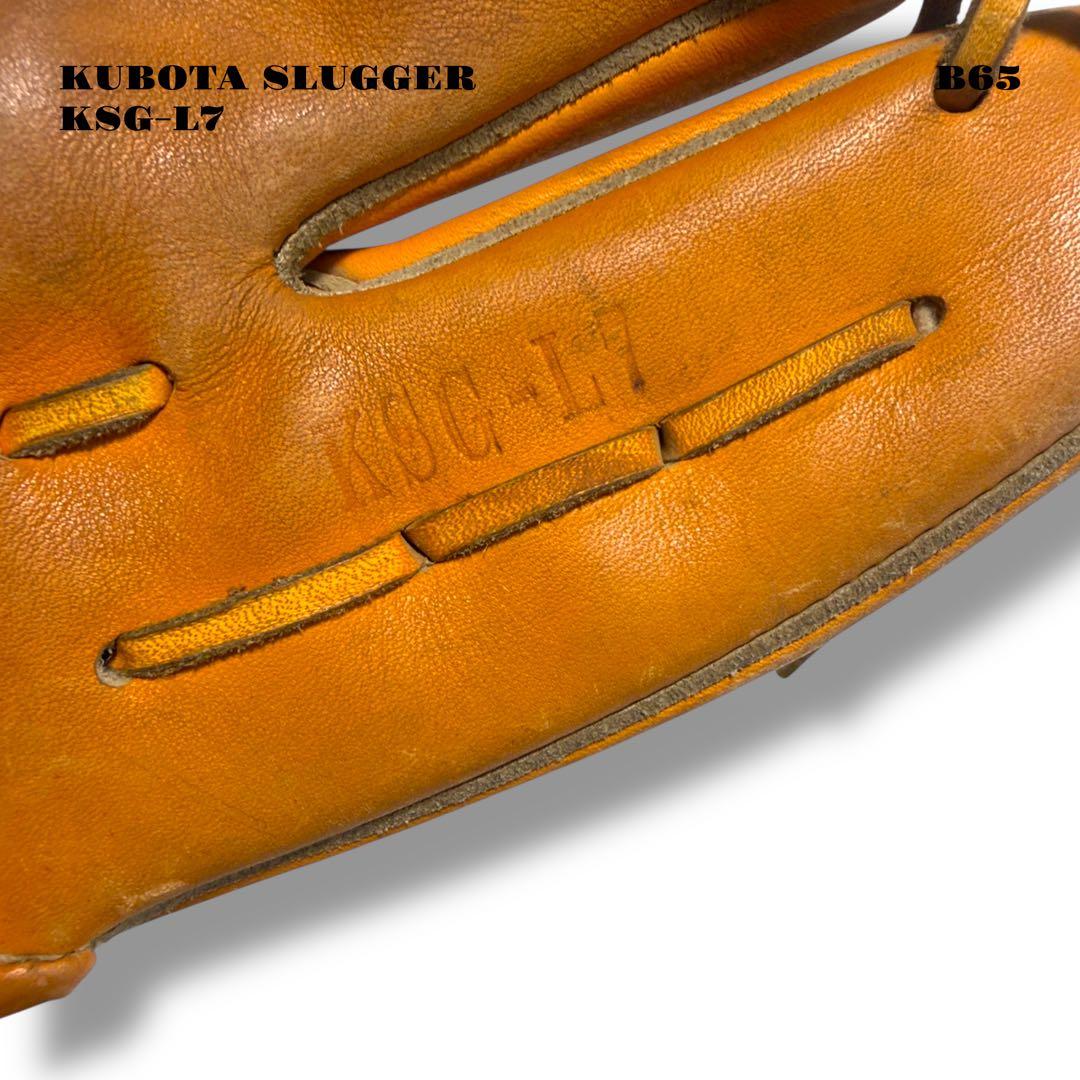 希少品！ 久保田スラッガー 軟式 野球 グローブ グラブ KSG-L オレンジ