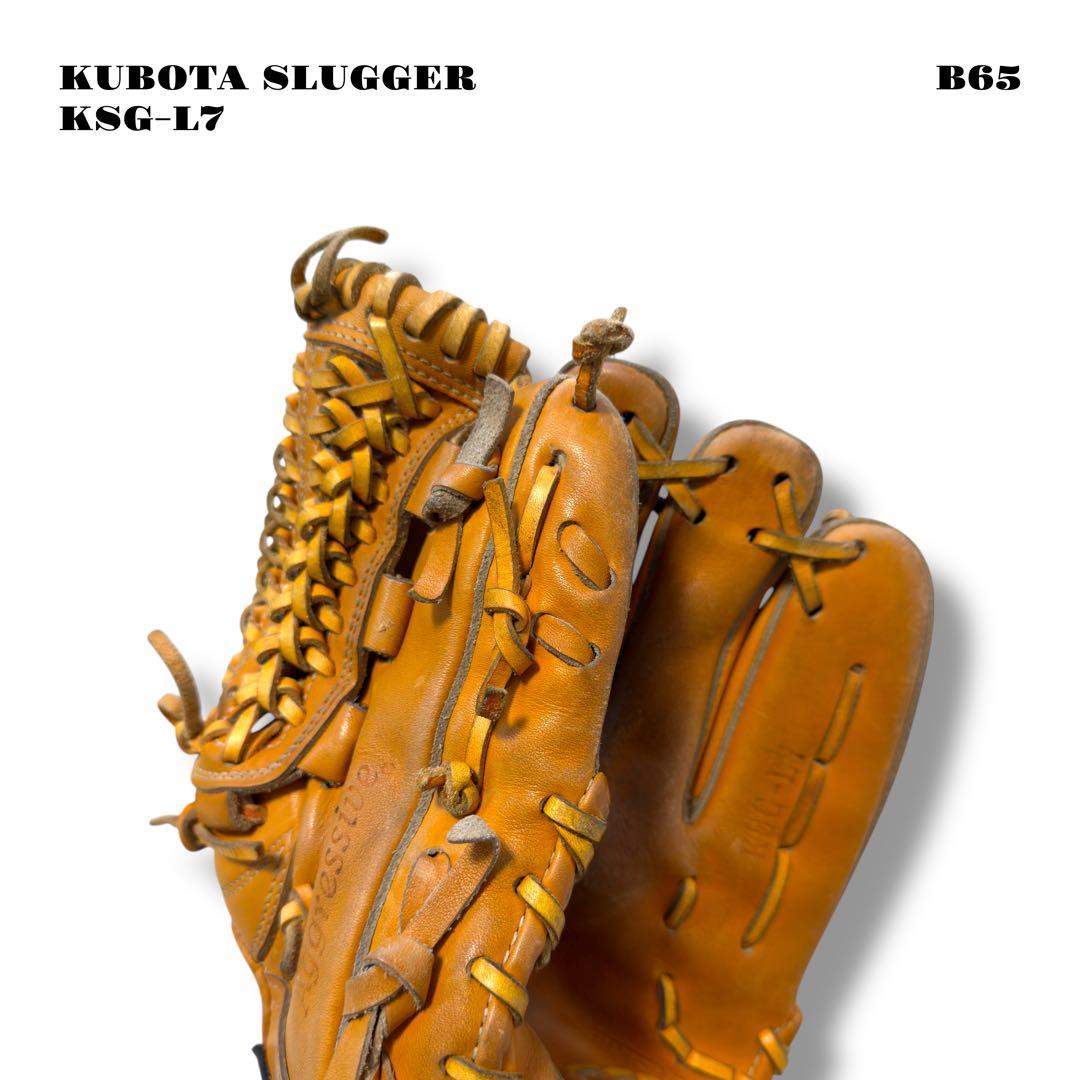 希少品！ 久保田スラッガー 軟式 野球 グローブ グラブ KSG-L オレンジ