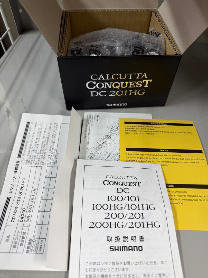 20シマノカルカッタコンクエストDC201HG