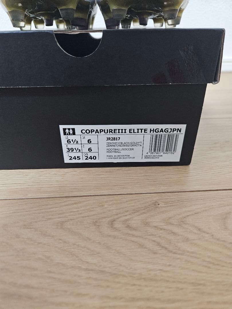 未使用 コパピュア3 HG.AG 24.5cm