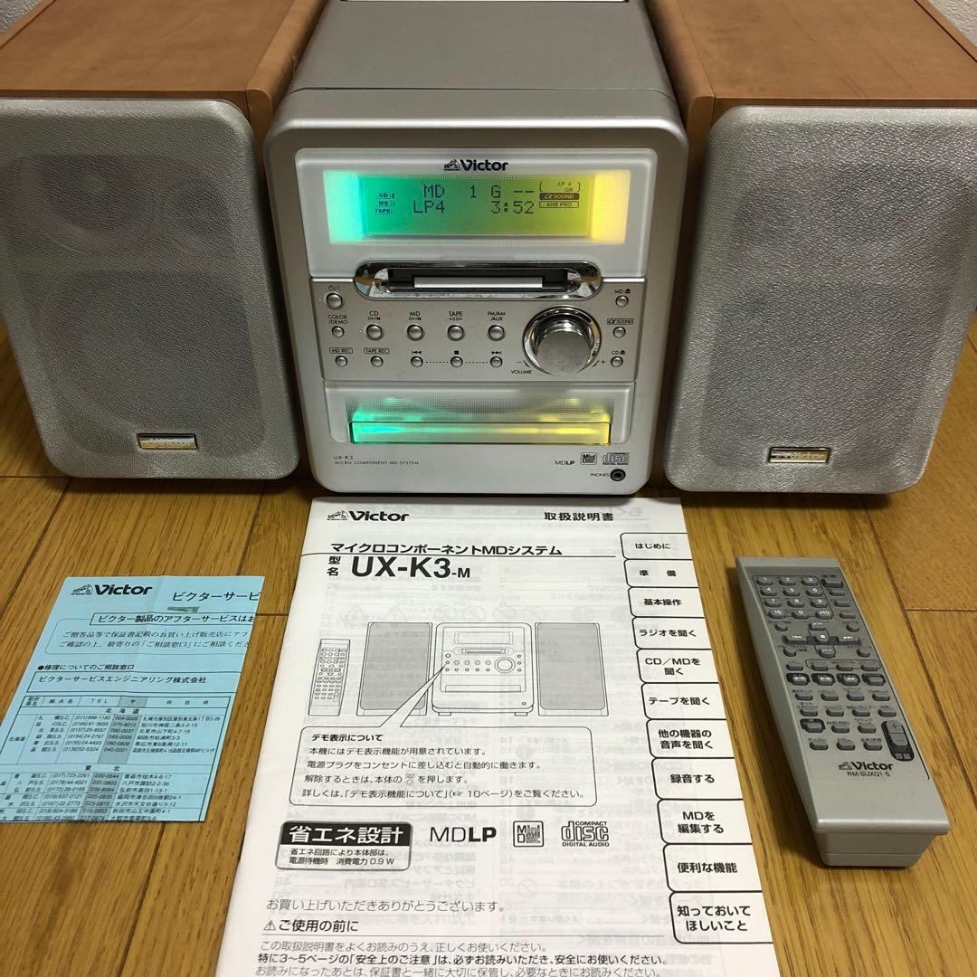 Victor ビクター コンポ スピーカー CD MD ラジオ カセット オーディオ