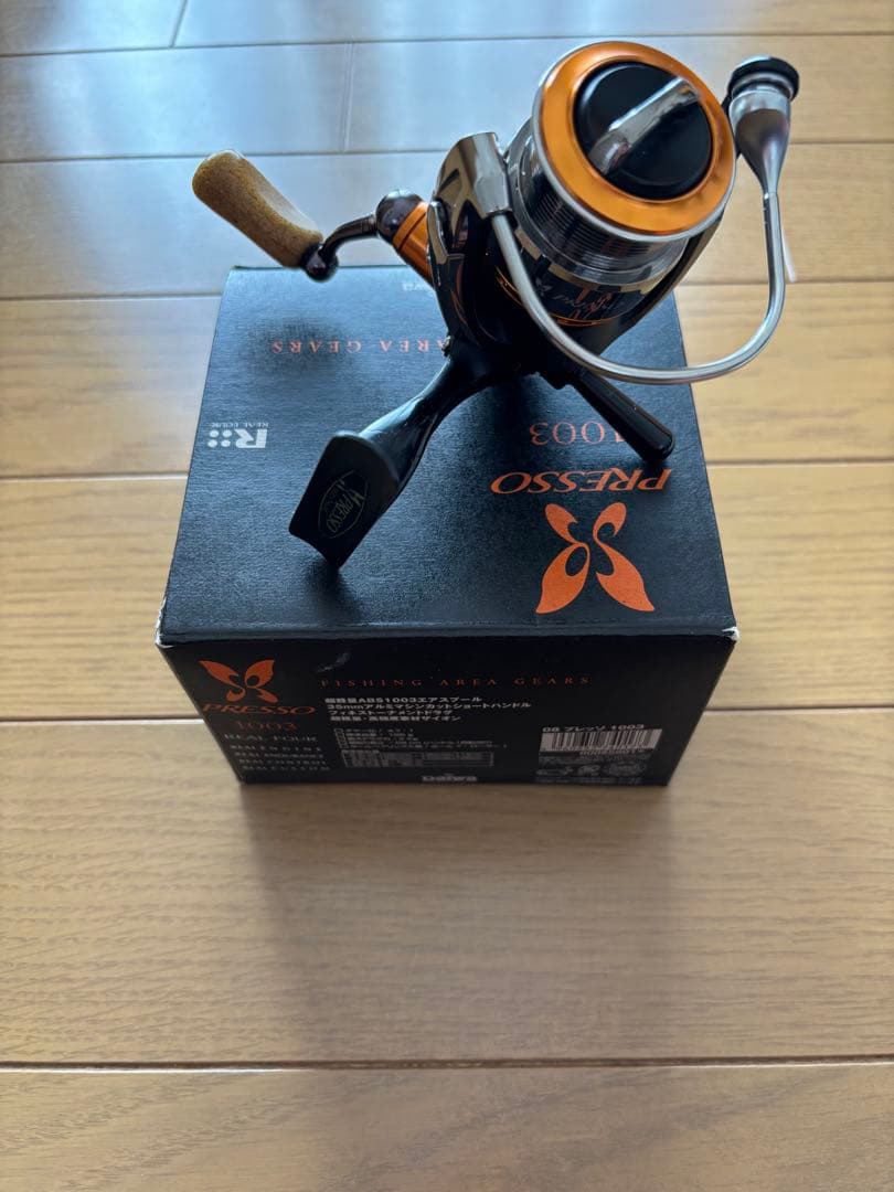 ハードルアーとPRESO 1003リールセット