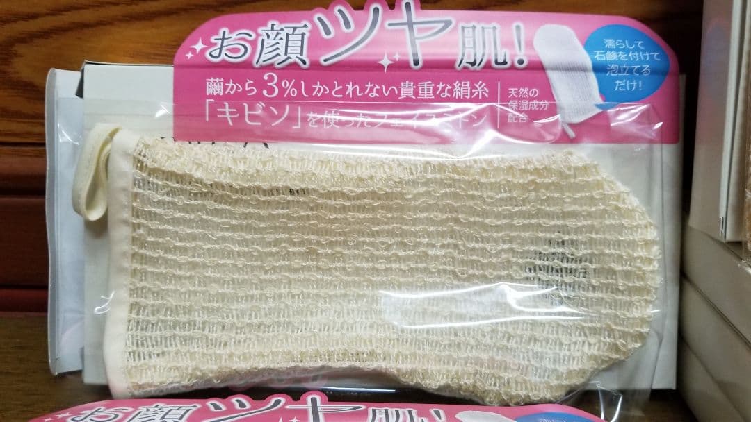 シルク、絹、キビソ、ボディタオル4点&フェイスミトン2点セット、絹シルク100%