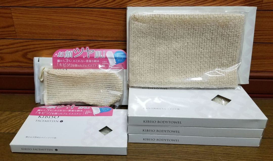 シルク、絹、キビソ、ボディタオル4点&フェイスミトン2点セット、絹シルク100%
