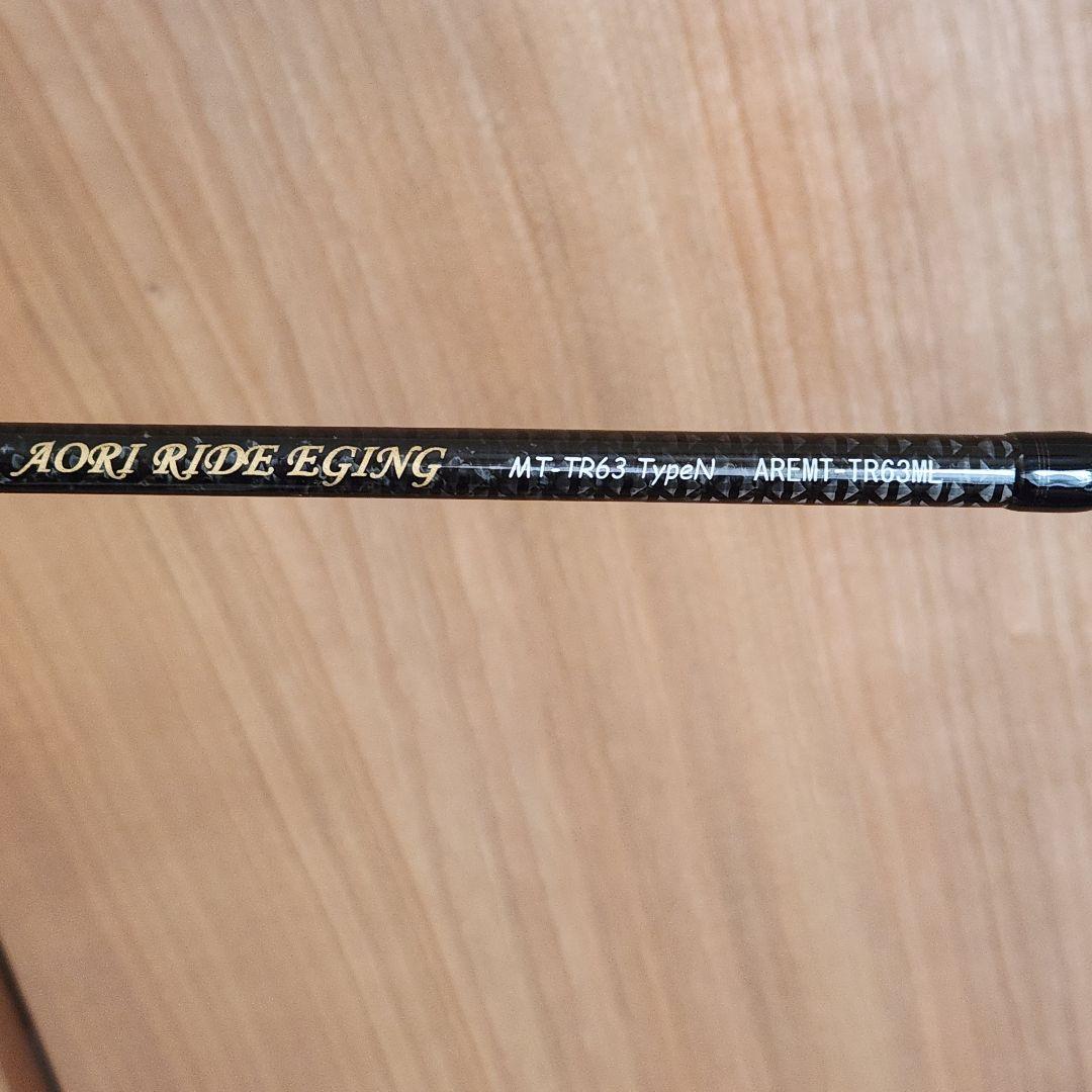 Kabukimono様アオリライド エギングMT-TR63 タイプN