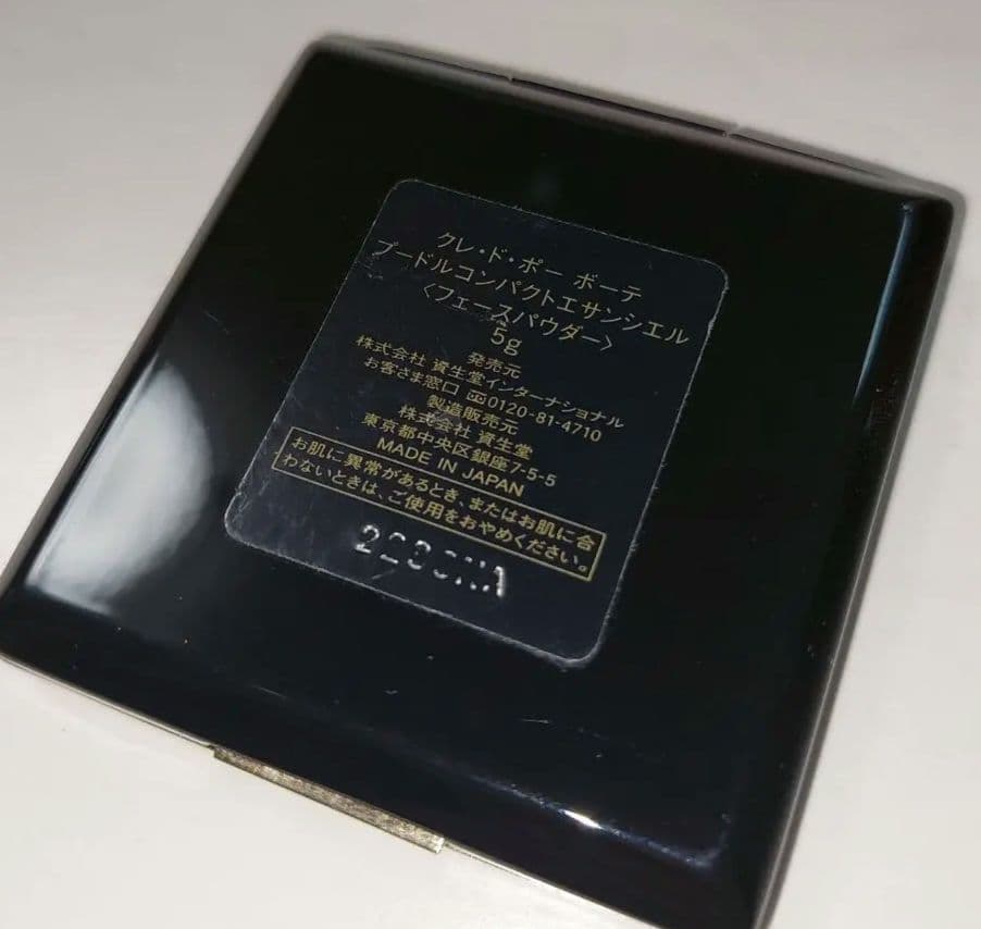 クレ・ド・ポー ボーテ プードルコンパクトエサンシエル エレガントスリム 5g