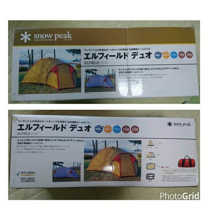 peak＊テント＊新品未使用 再値下げ！