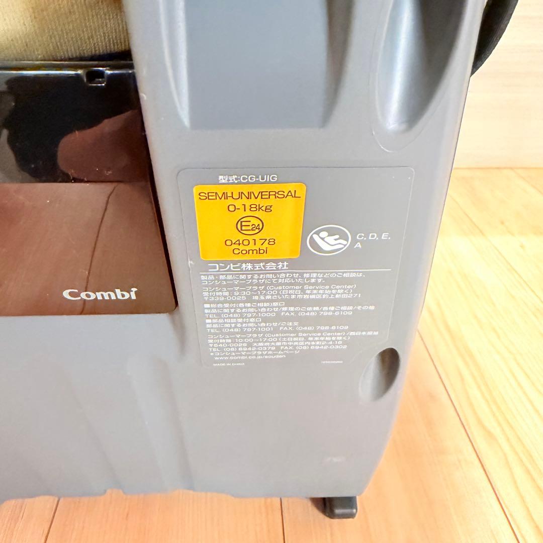 Combi クルムーブスマートCG-UIG ISOFIX グレー コンビ