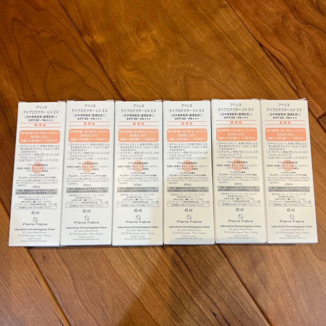 Avene デイプロテクターUV EX 6本セット SPF30 PA+++