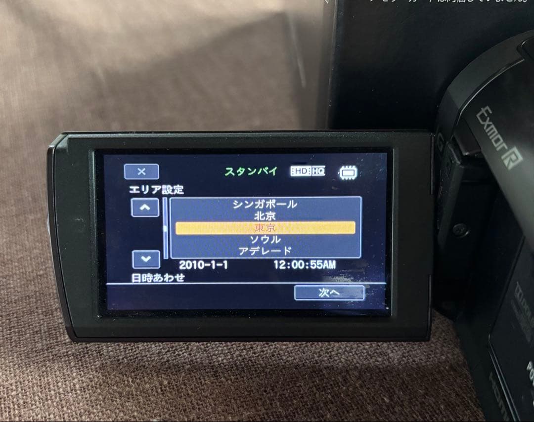 SONY デジタルビデオカメラ HDR-CX370V ソニー