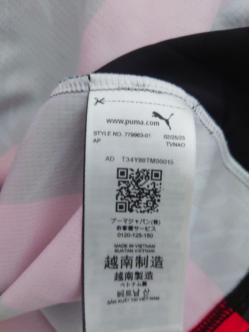 ACミラン モドリッチ 2025/2026 ホーム 長袖ユニフォーム プーマ