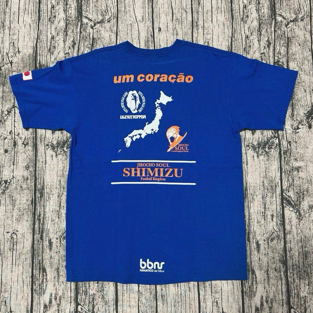 ウルトラスニッポン 清水エスパルスウルトラス コラボTシャツ bombonera