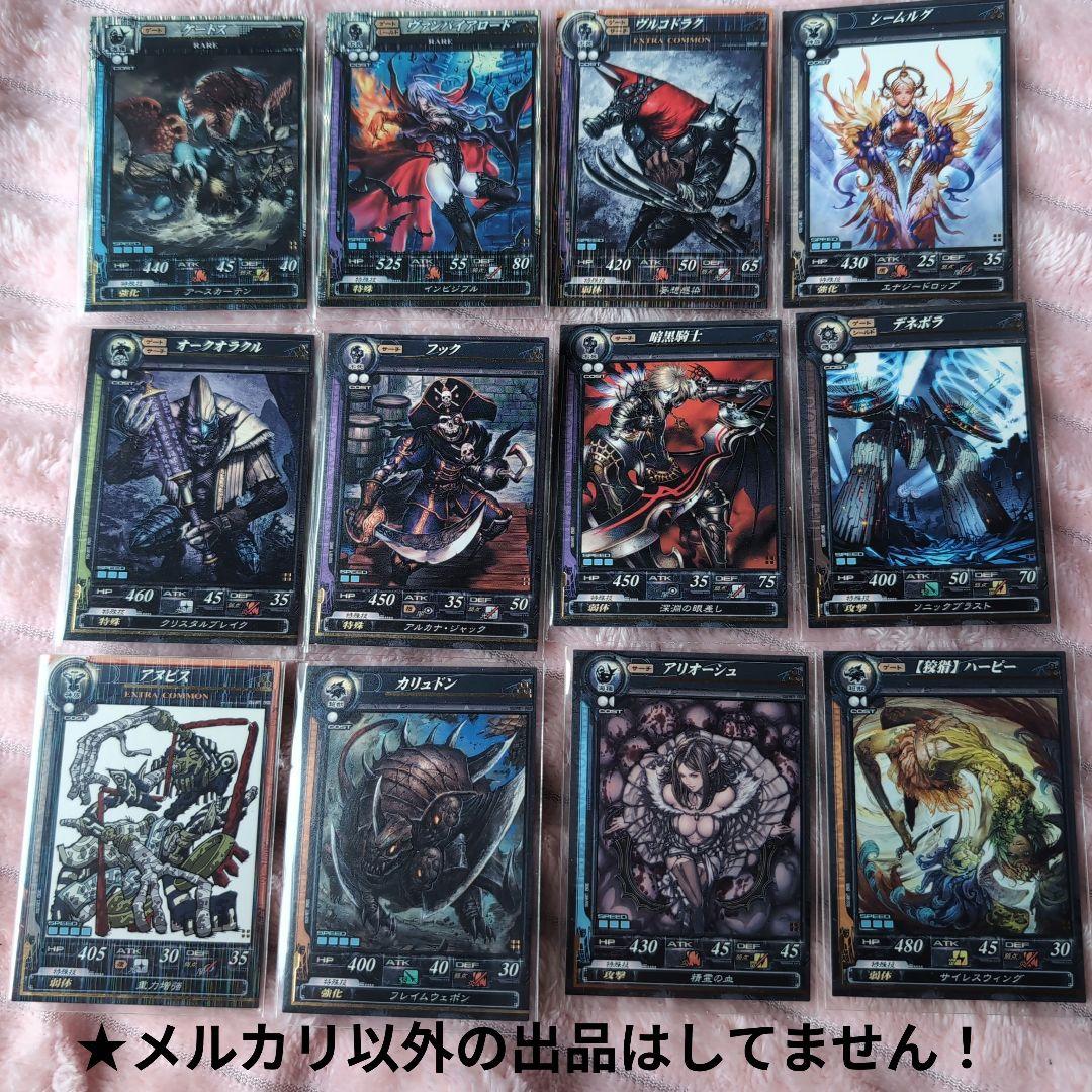 未使用　LORD of VERMILION トレーディングカードセット 36枚