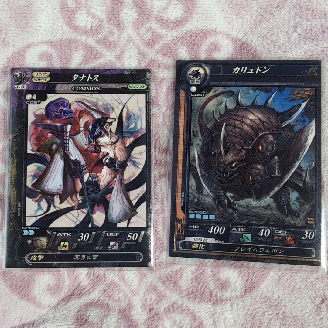 未使用　LORD of VERMILION トレーディングカードセット 36枚