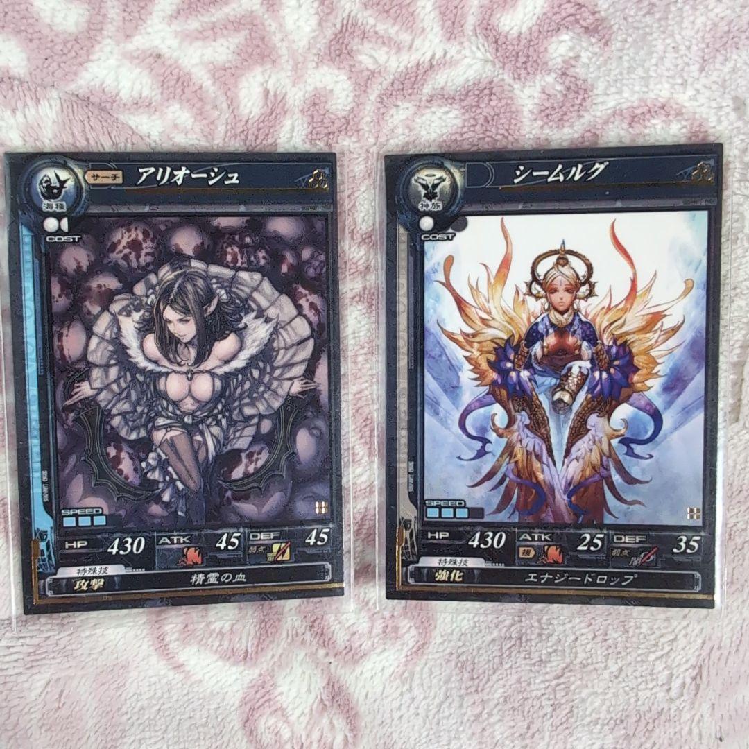 未使用　LORD of VERMILION トレーディングカードセット 36枚