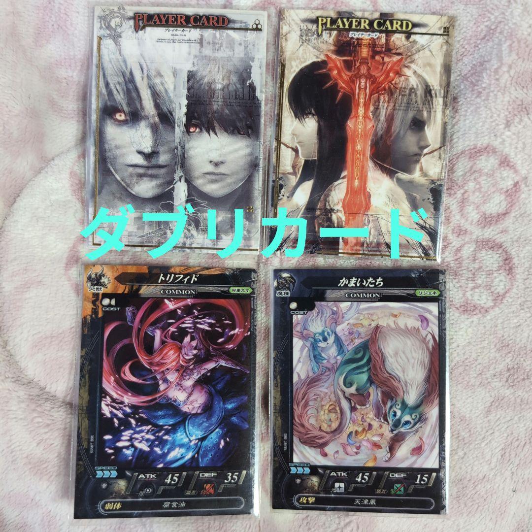 未使用　LORD of VERMILION トレーディングカードセット 36枚