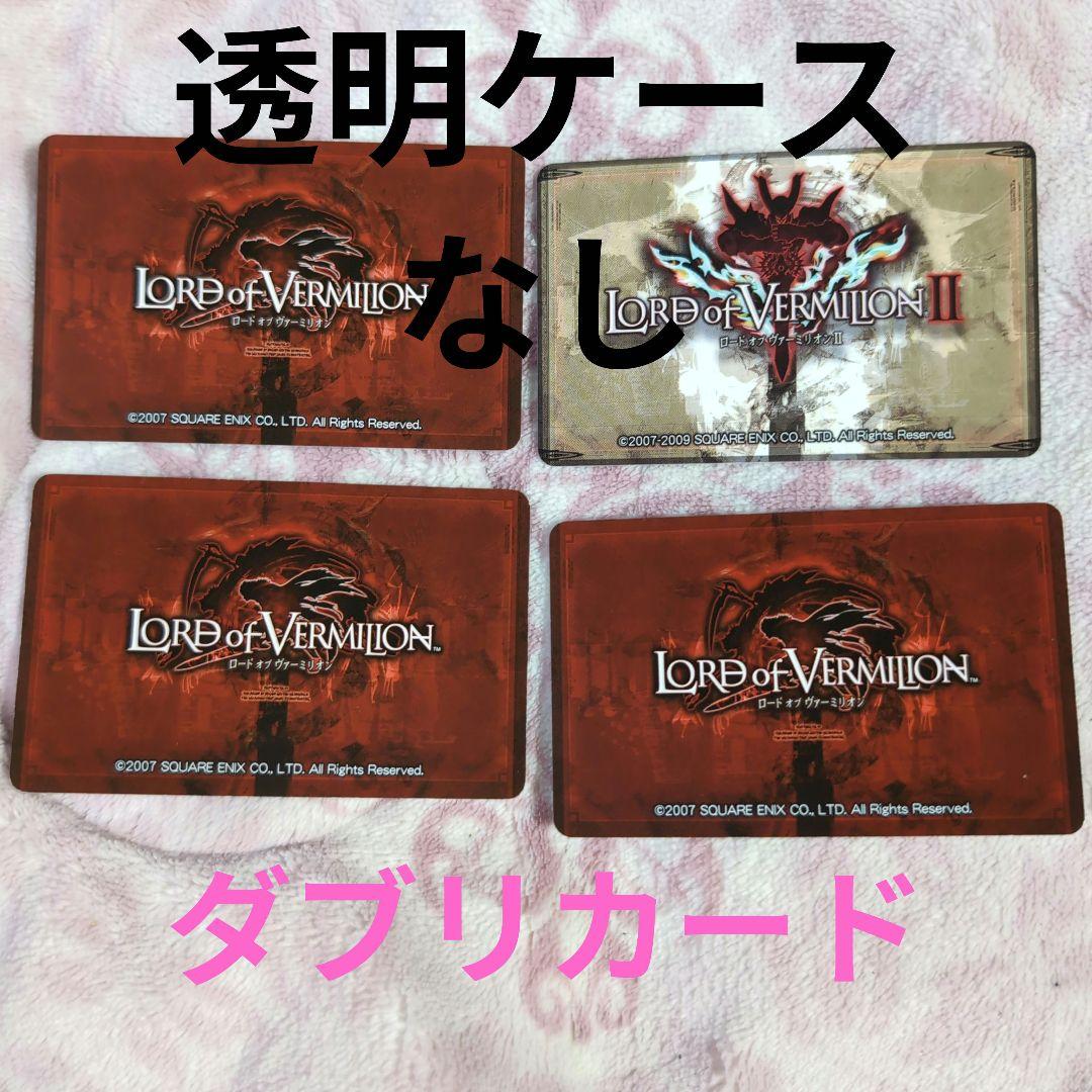 未使用　LORD of VERMILION トレーディングカードセット 36枚